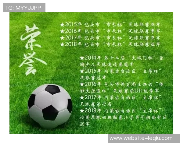 专访黄娜:深入探讨她对足球成功秘诀的独特见解与经验分享