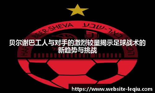 乐球直播