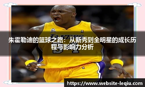 乐球直播