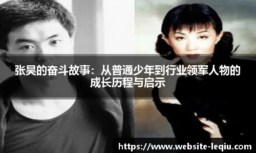 乐球体育直播间