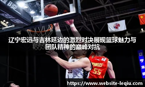 乐球体育直播