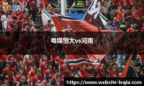 乐球体育