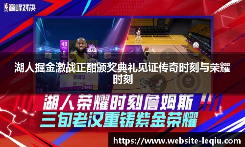 乐球体育直播间