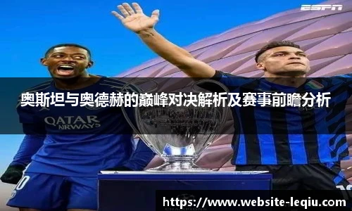 乐球体育直播