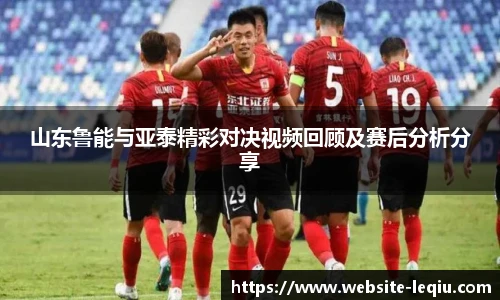 乐球体育直播