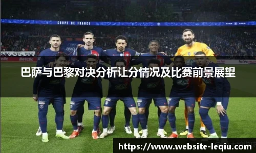 乐球体育直播