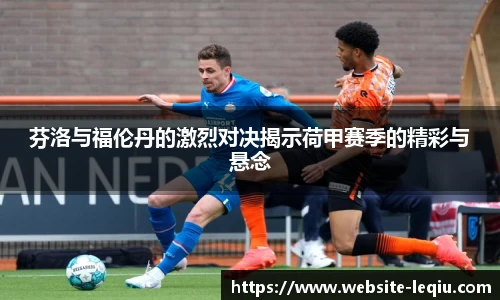 乐球直播