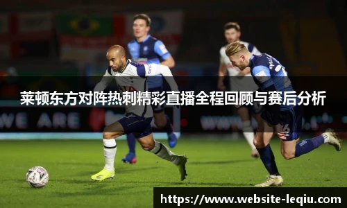 乐球直播