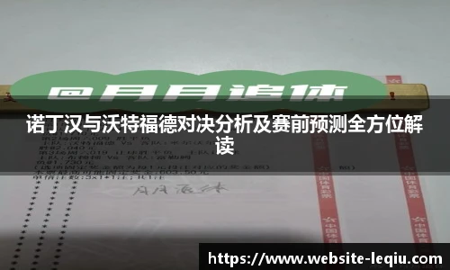 乐球体育