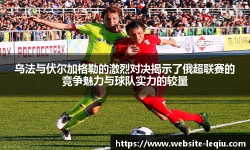 乐球体育直播
