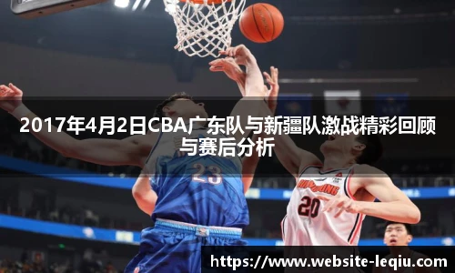 乐球体育直播