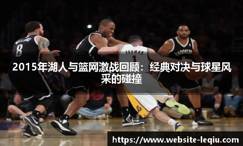 乐球体育