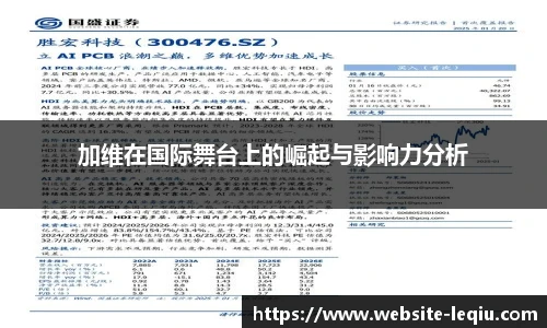 乐球体育
