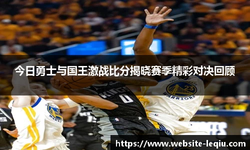乐球体育直播