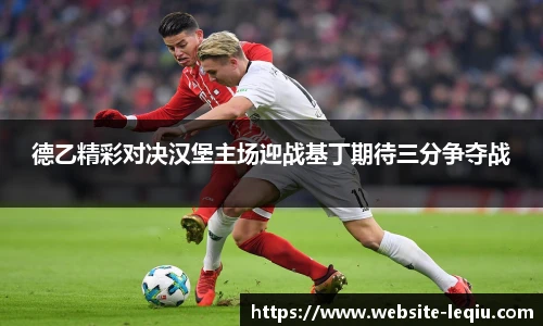 乐球体育直播