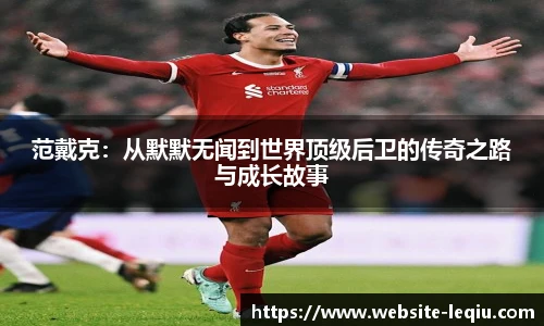 乐球体育直播间