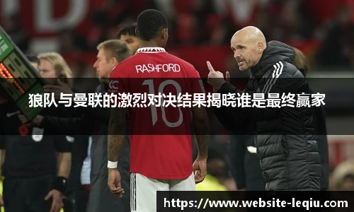 乐球直播