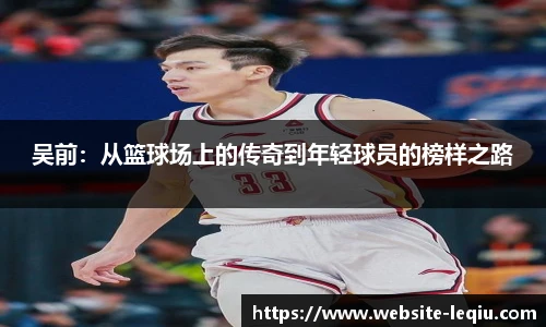 乐球直播