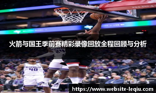 乐球直播