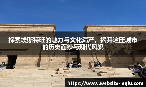 乐球体育直播
