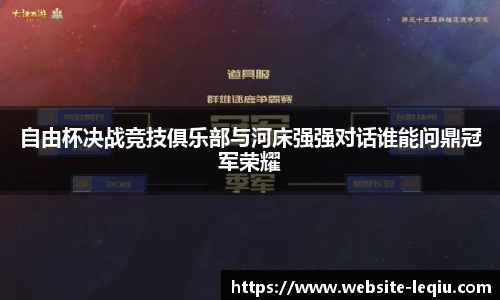 乐球体育