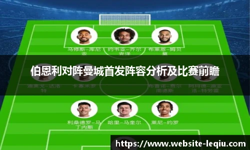 乐球体育